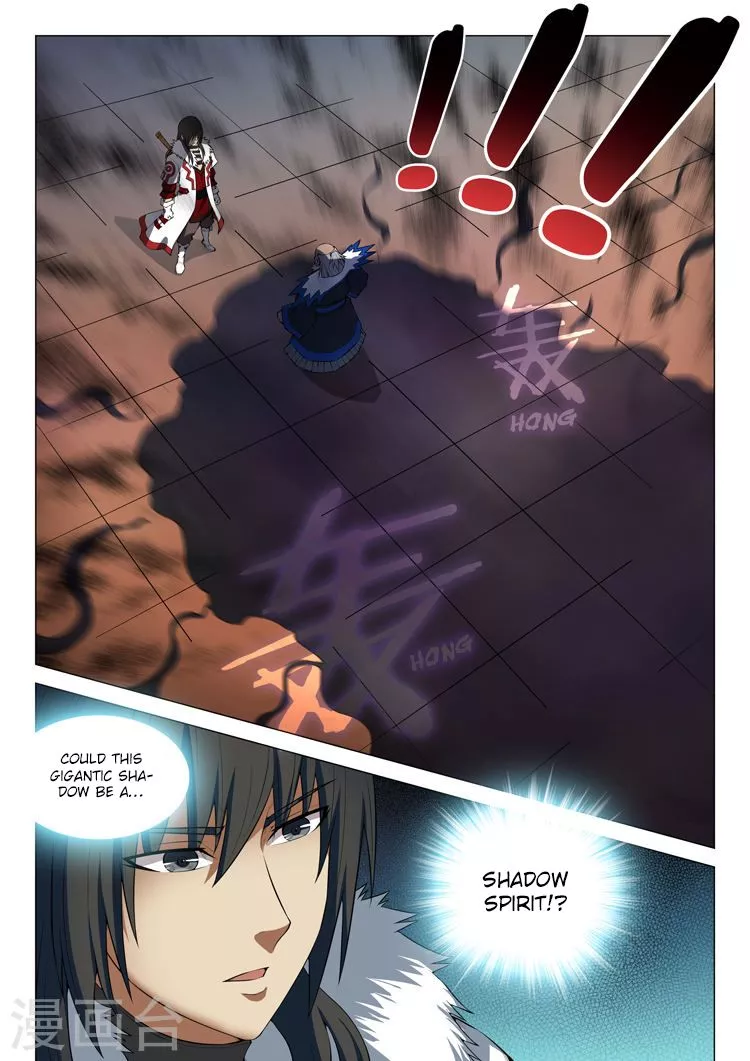 God of Martial Arts Chapter 13.1 page 4
