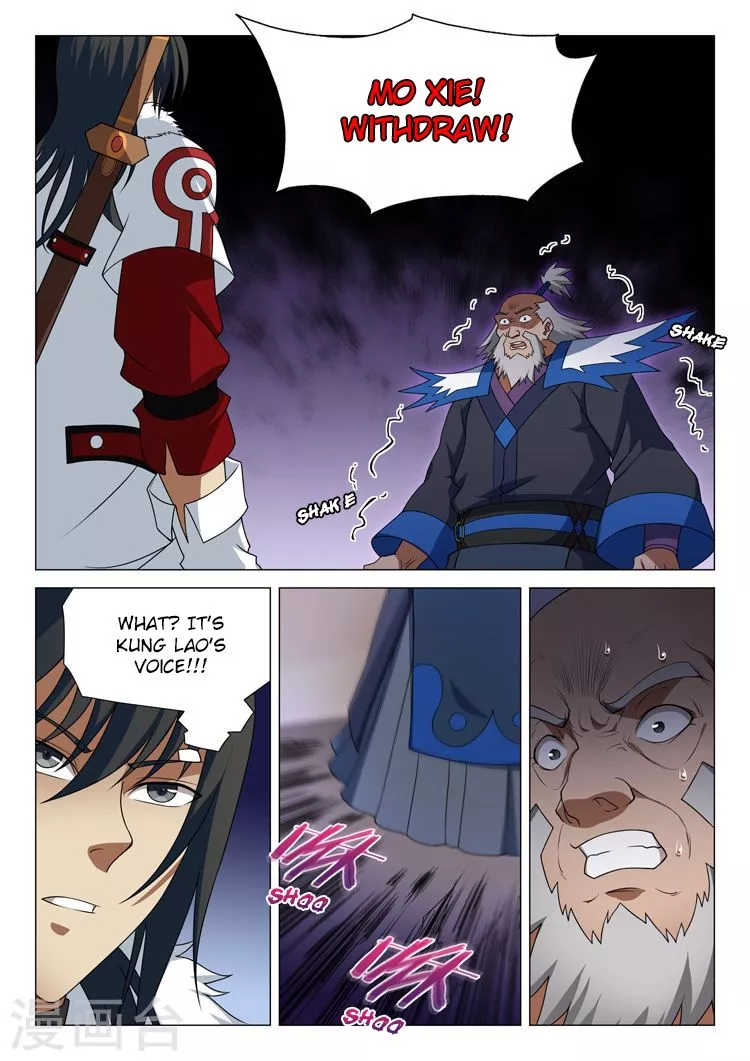 God of Martial Arts Chapter 13.1 page 6