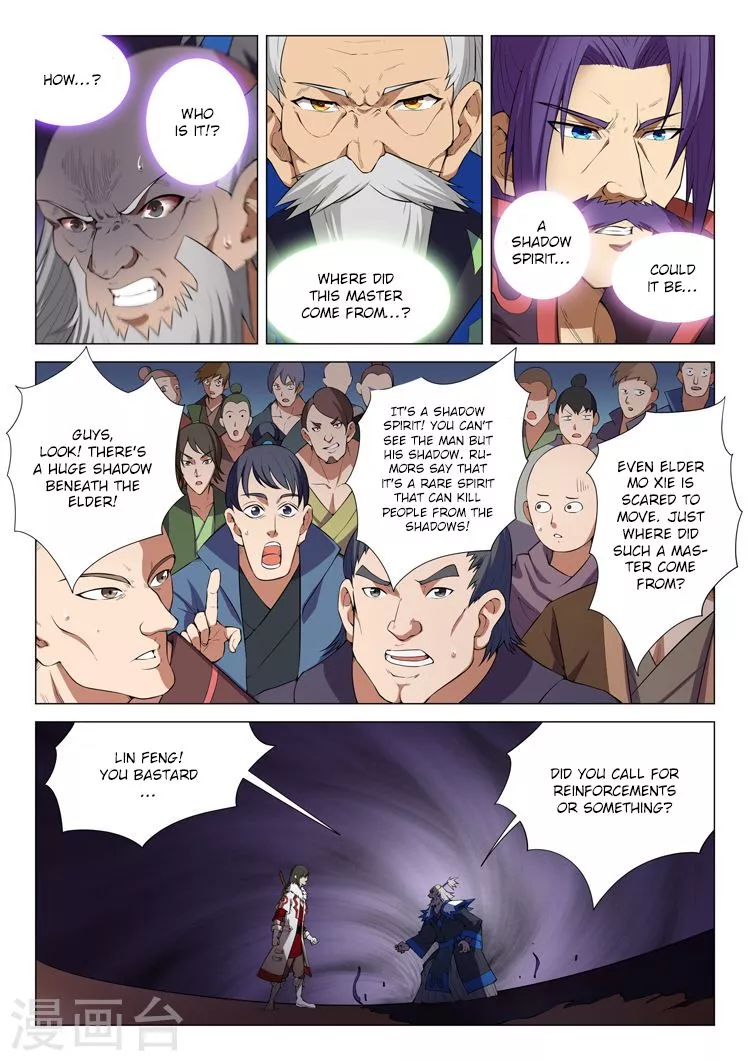 God of Martial Arts Chapter 13.1 page 5