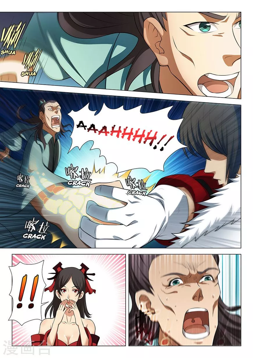 God of Martial Arts Chapter 13.3 page 7