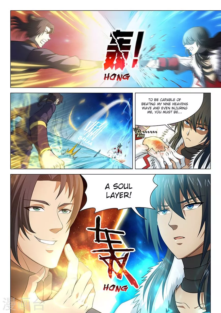 God of Martial Arts Chapter 14.1 page 9