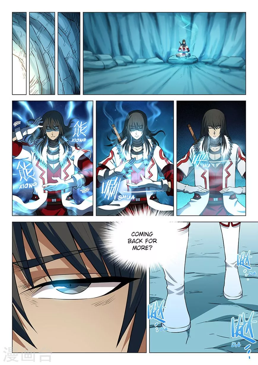 God of Martial Arts Chapter 14.1 page 5