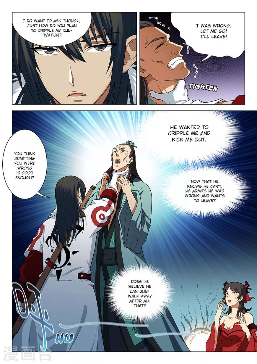 God of Martial Arts Chapter 14.1 page 2
