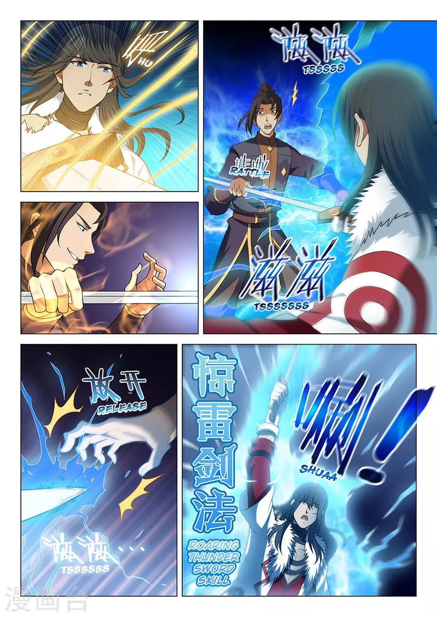 God of Martial Arts Chapter 14.2 page 4