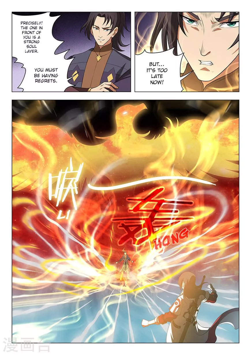God of Martial Arts Chapter 14.2 page 1