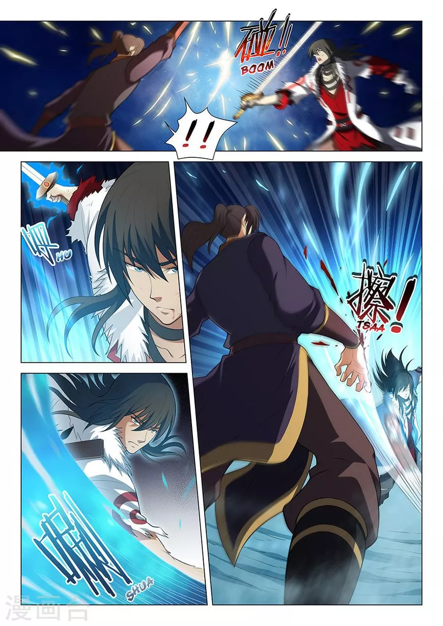 God of Martial Arts Chapter 14.3 page 5