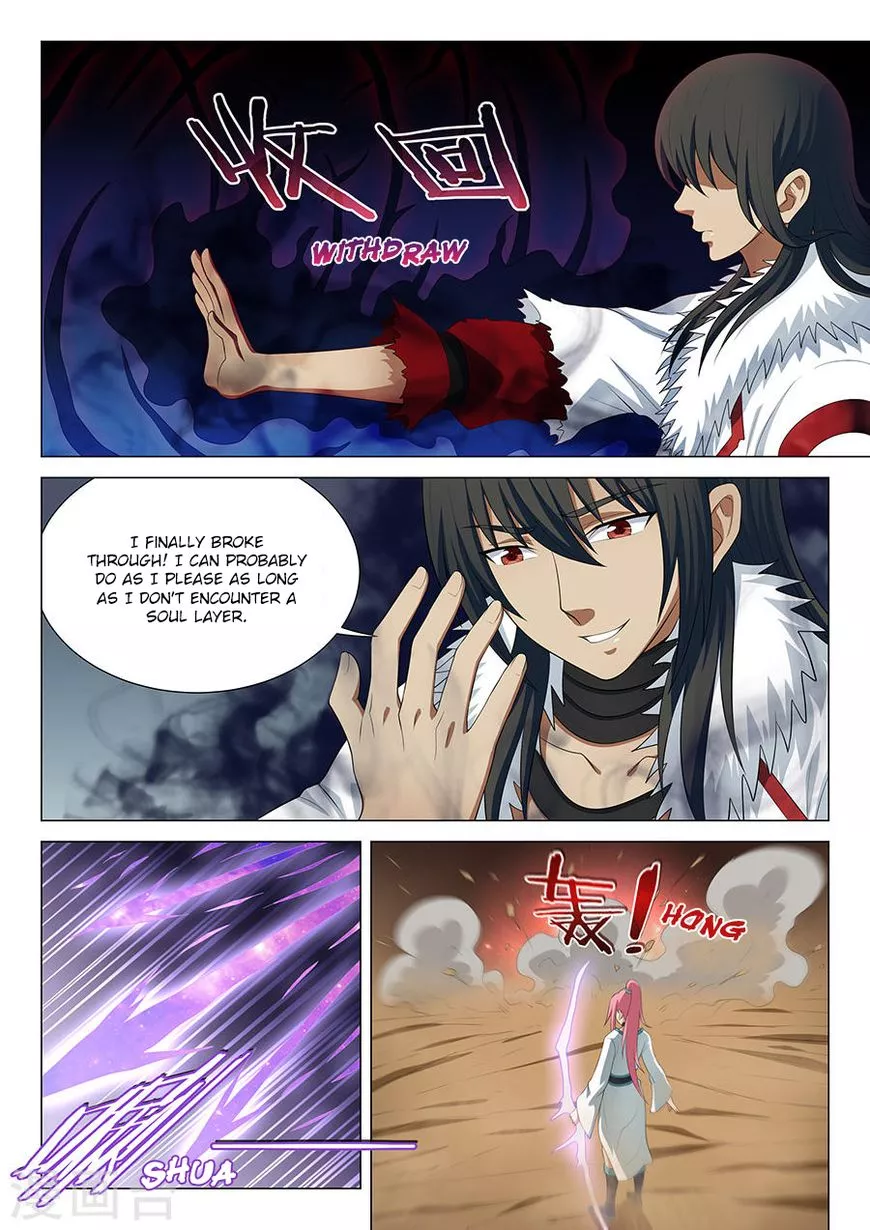 God of Martial Arts Chapter 15.2 page 6