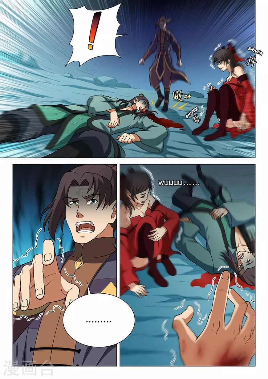 God of Martial Arts Chapter 15.1 page 2