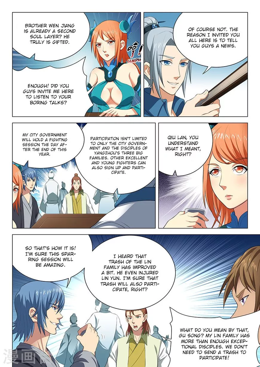 God of Martial Arts Chapter 15.3 page 2