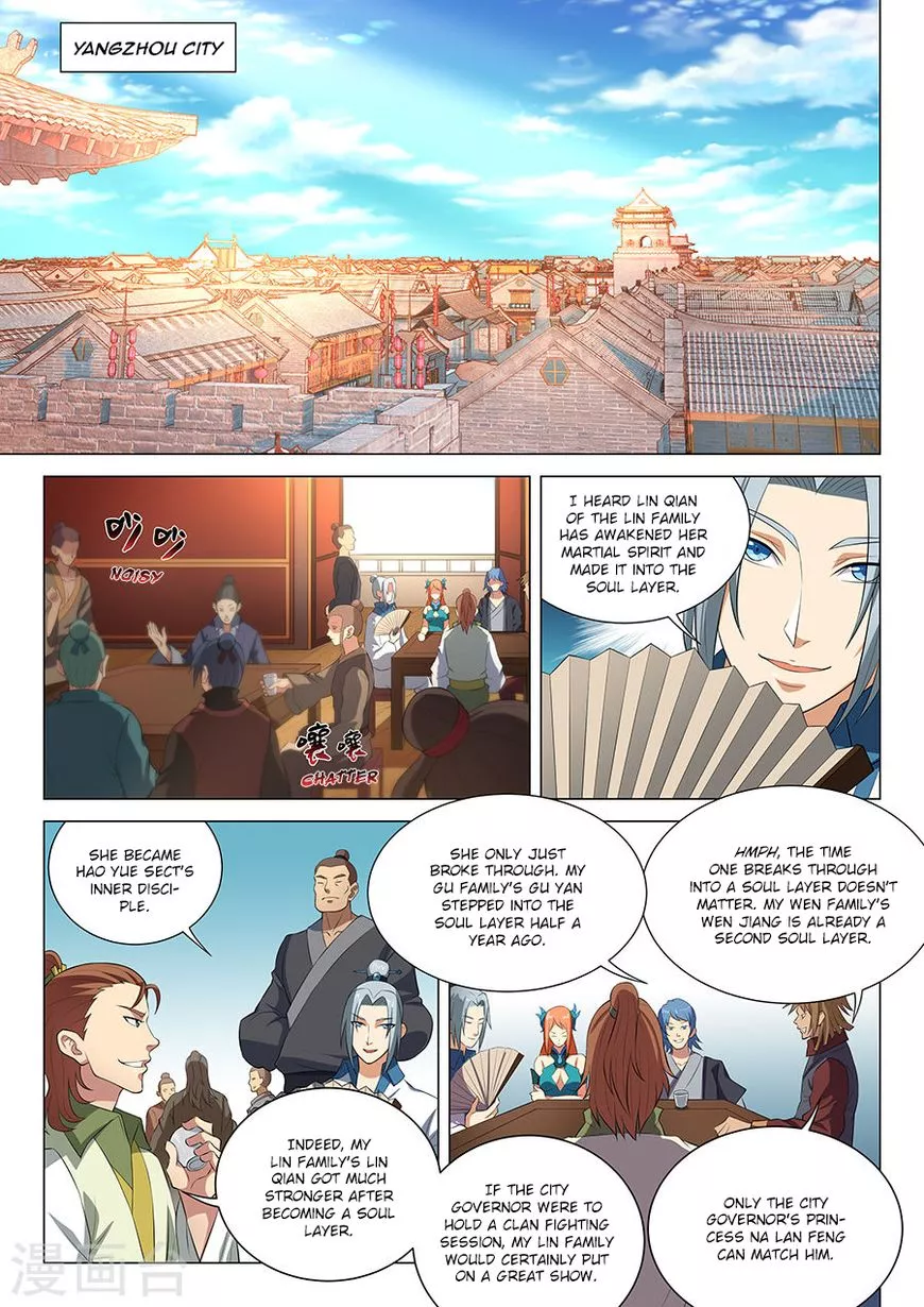 God of Martial Arts Chapter 15.3 page 1