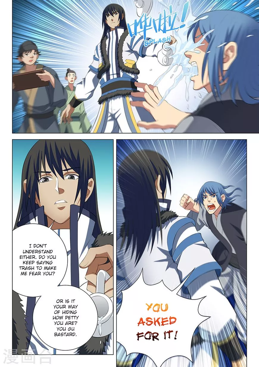 God of Martial Arts Chapter 16.1 page 3