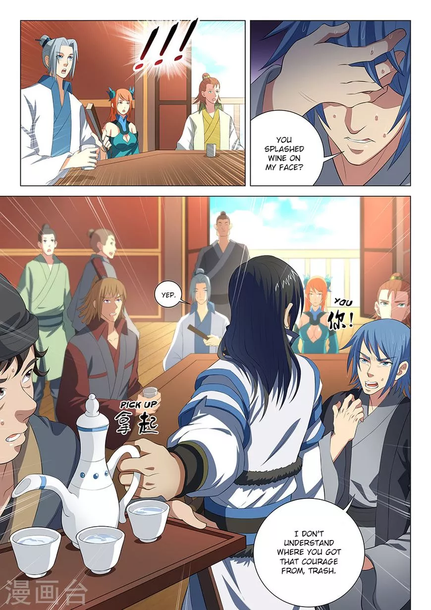 God of Martial Arts Chapter 16.1 page 2