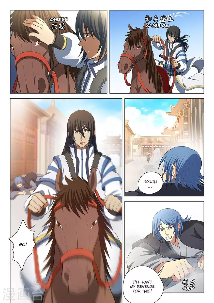 God of Martial Arts Chapter 16.1 page 9