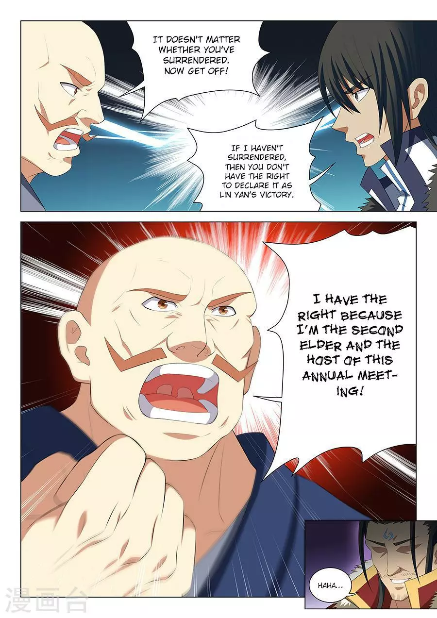 God of Martial Arts Chapter 17.1 page 7