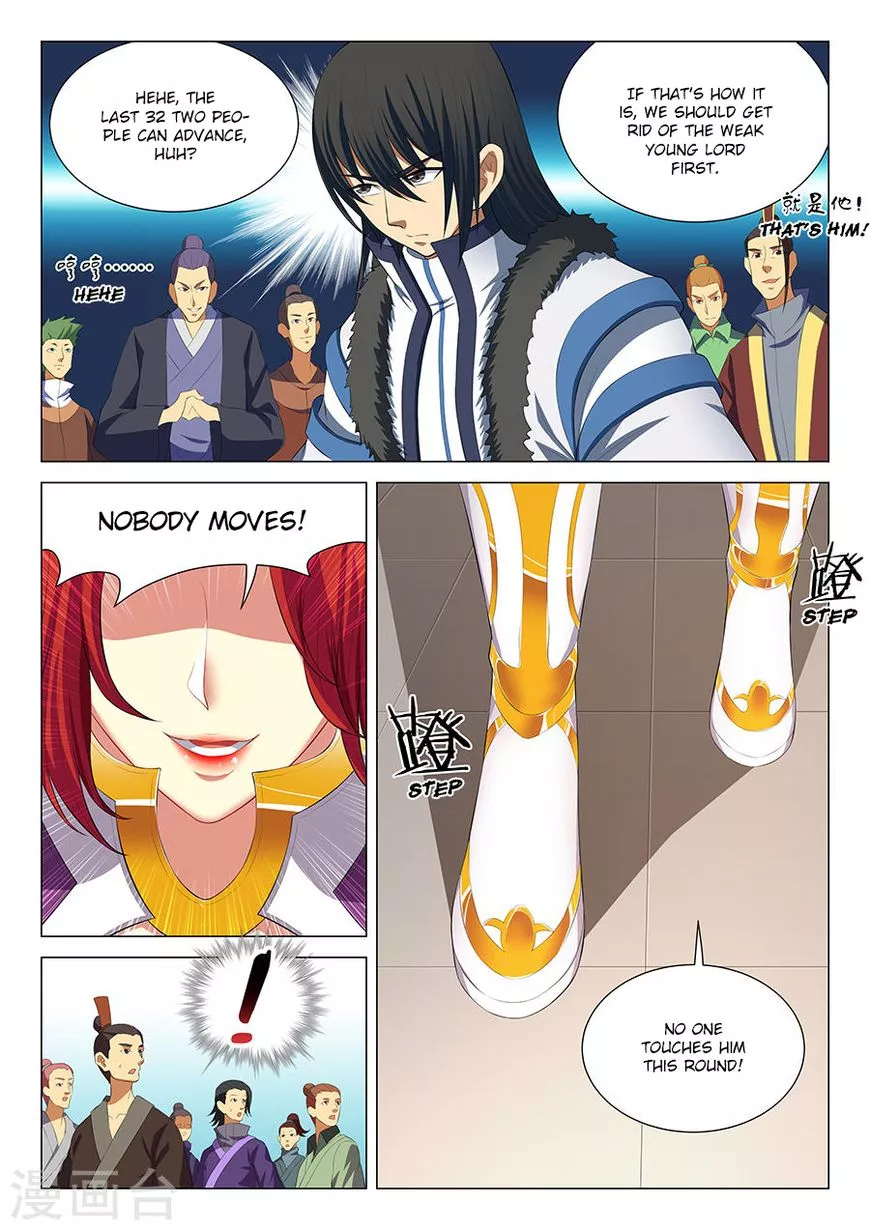 God of Martial Arts Chapter 16.3 page 4