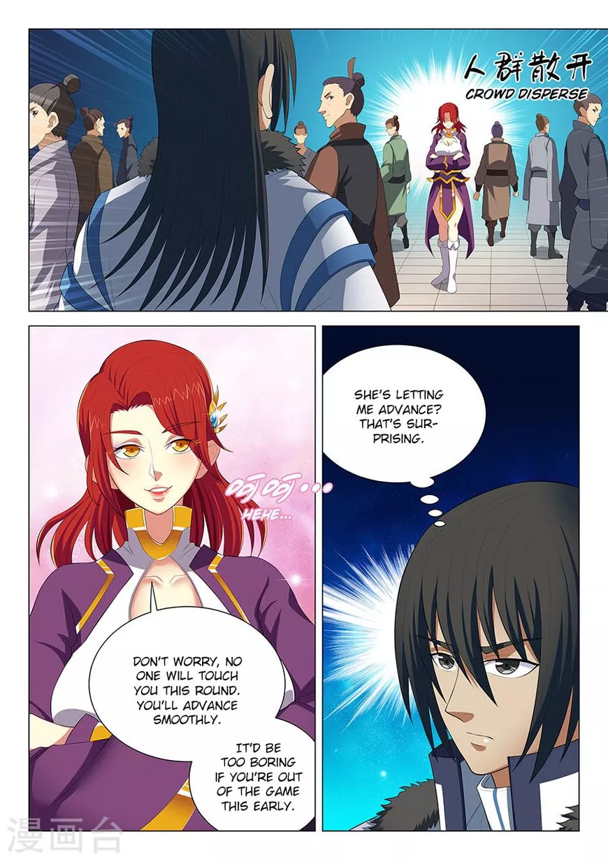 God of Martial Arts Chapter 16.3 page 6