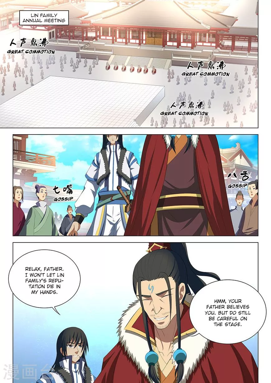 God of Martial Arts Chapter 16.3 page 1