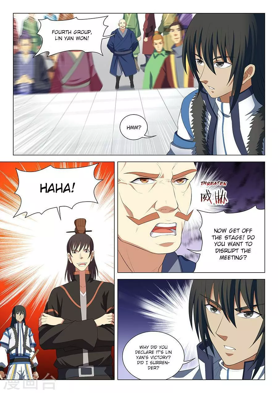 God of Martial Arts Chapter 17.1 page 6