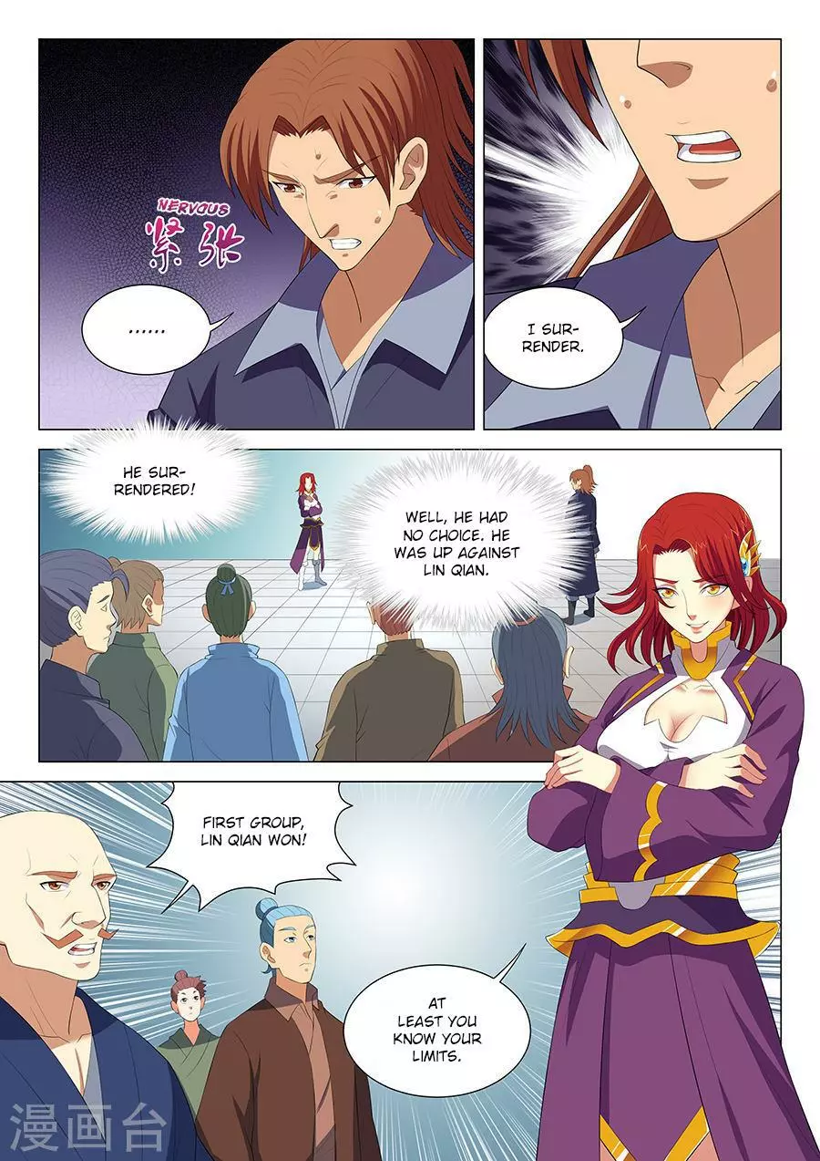 God of Martial Arts Chapter 17.1 page 4