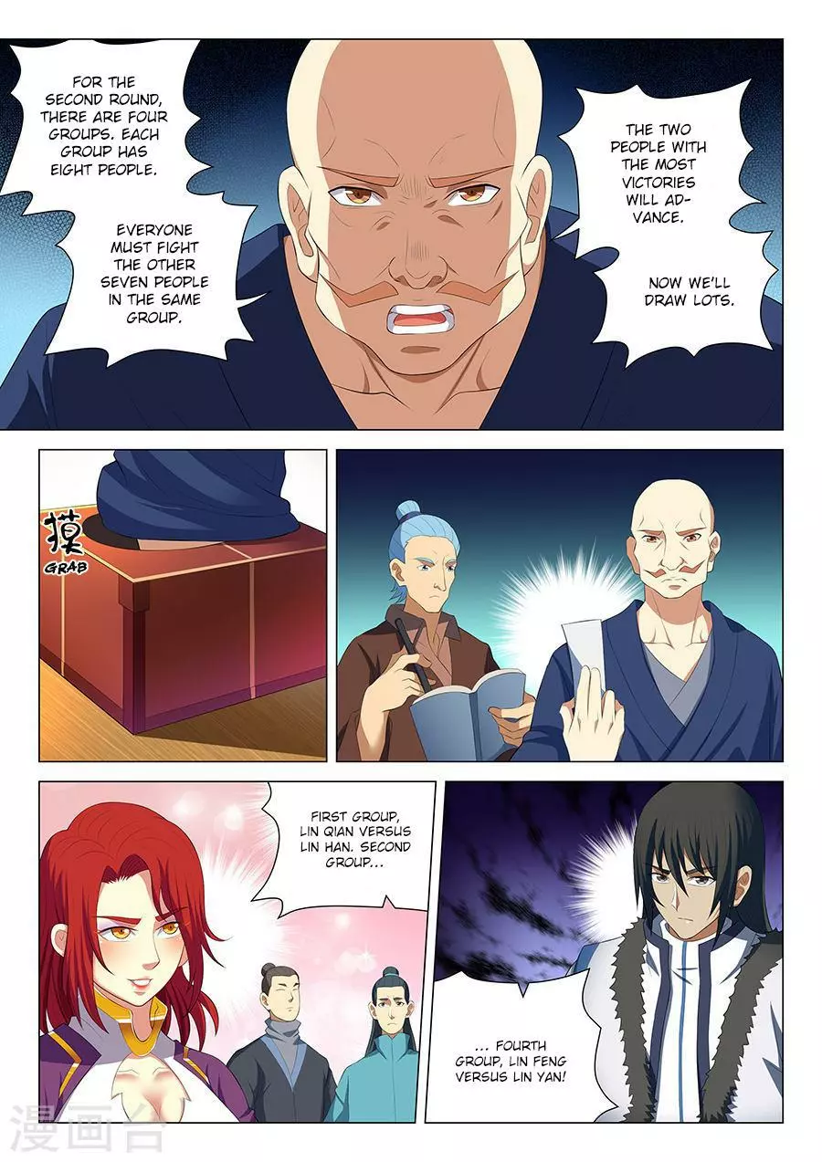 God of Martial Arts Chapter 17.1 page 2
