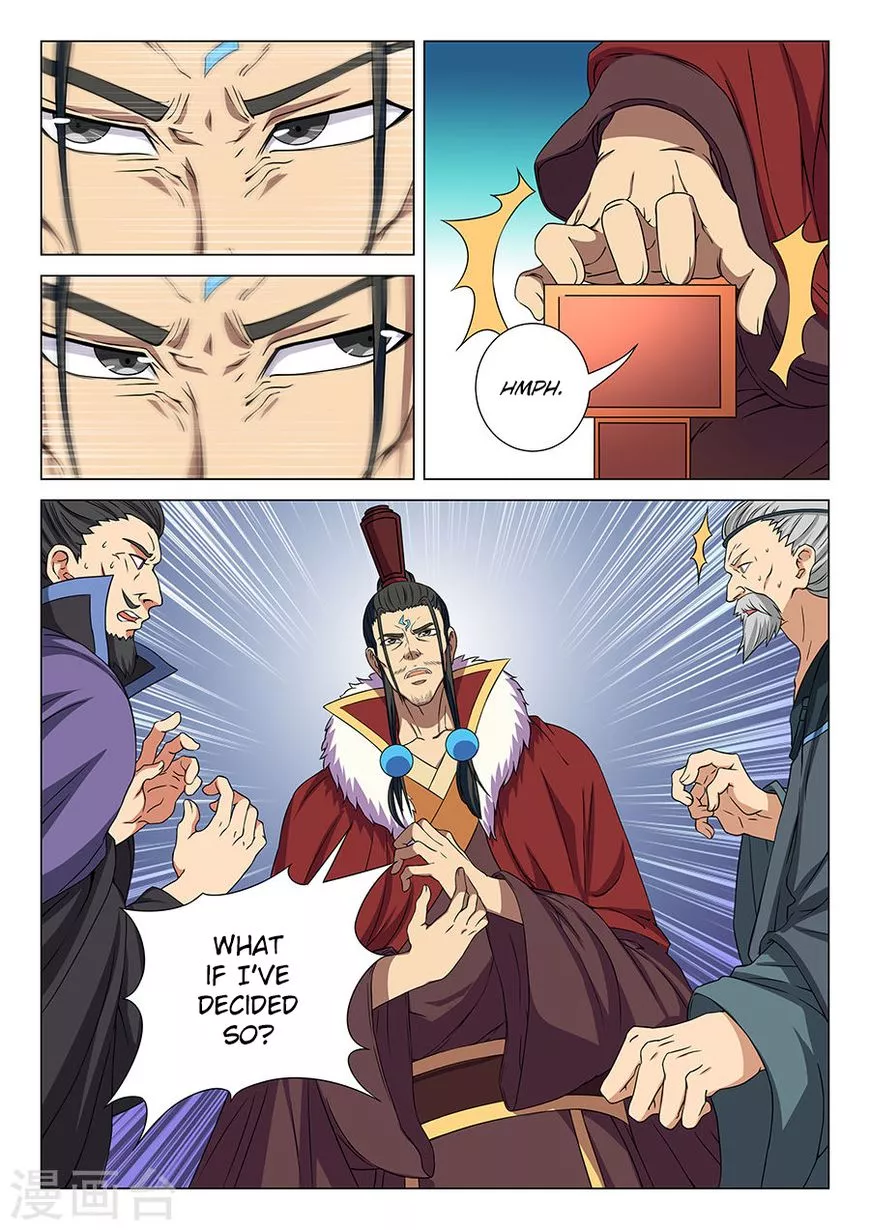 God of Martial Arts Chapter 17.2 page 1