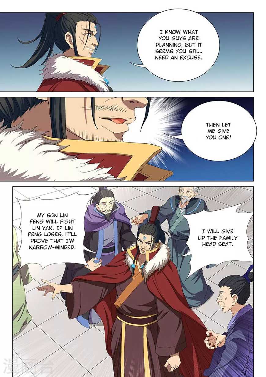 God of Martial Arts Chapter 17.2 page 3