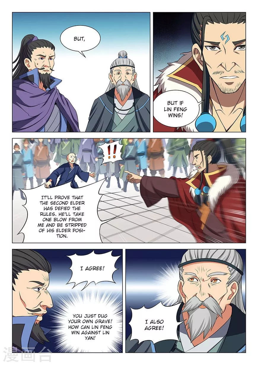 God of Martial Arts Chapter 17.2 page 4