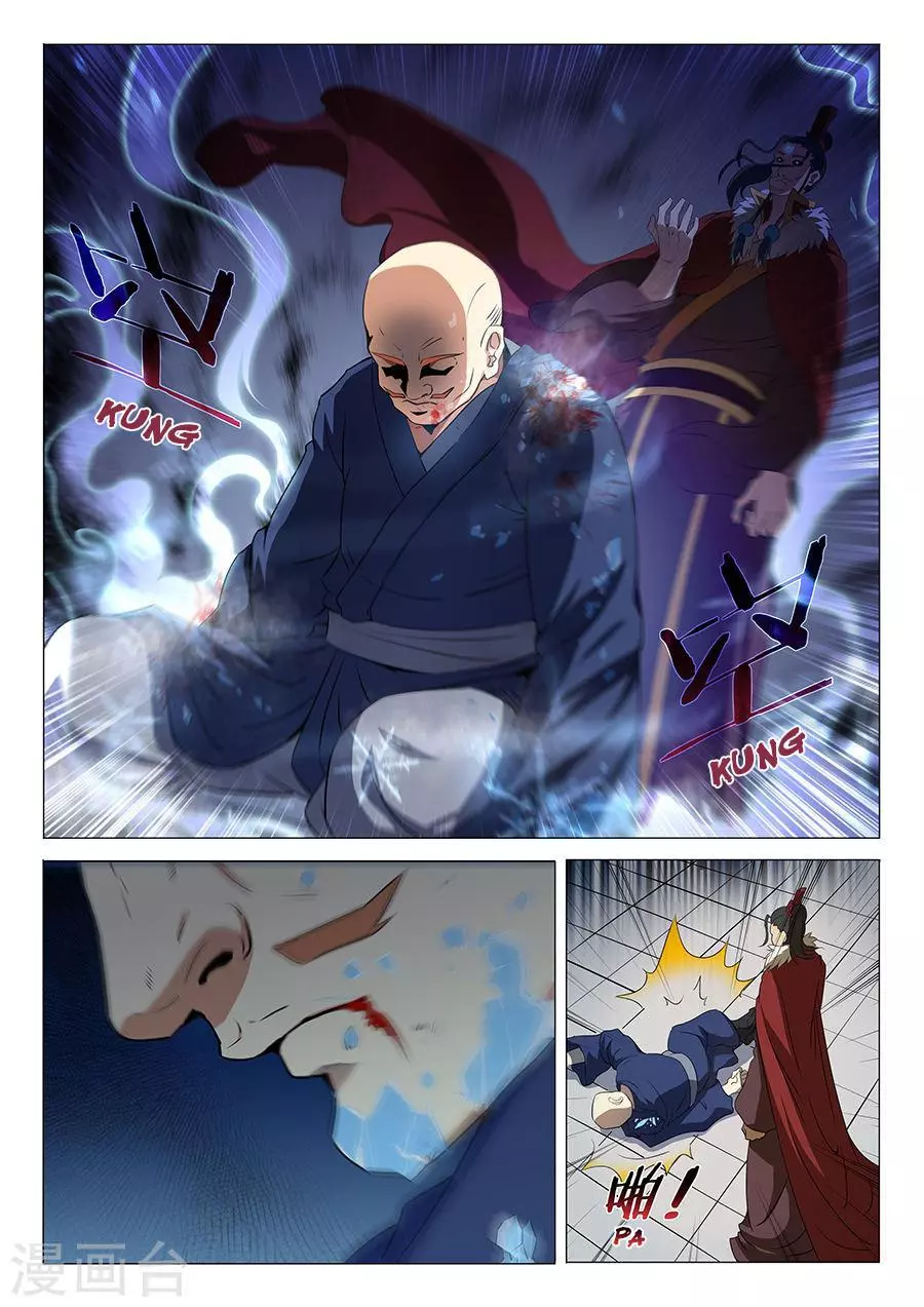 God of Martial Arts Chapter 17.3 page 7