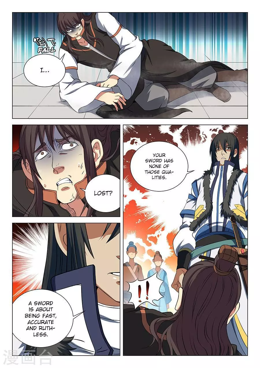 God of Martial Arts Chapter 17.3 page 1