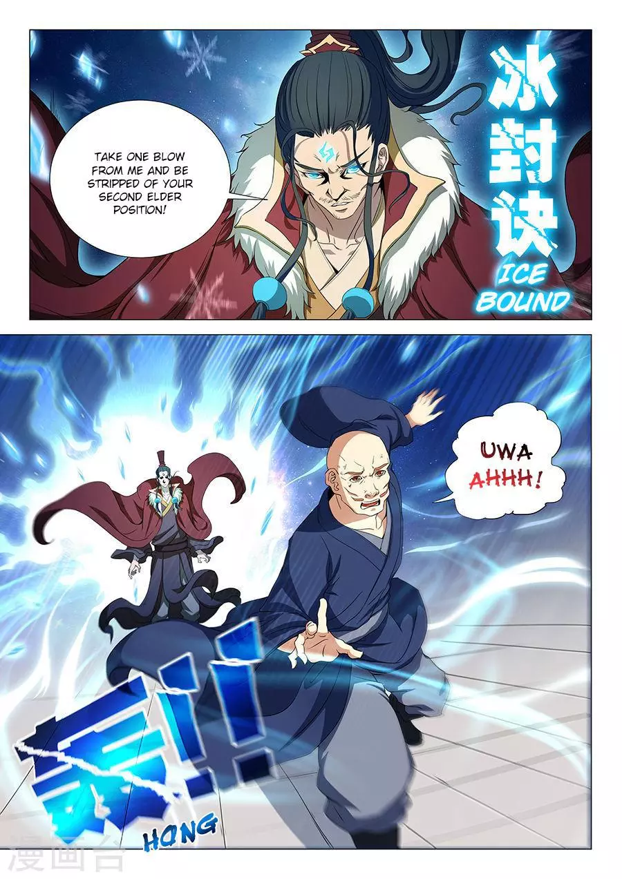God of Martial Arts Chapter 17.3 page 5