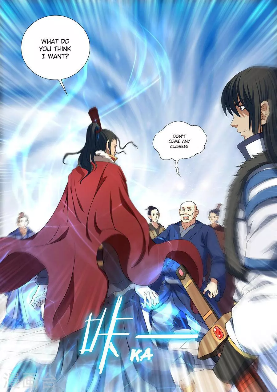 God of Martial Arts Chapter 17.3 page 4