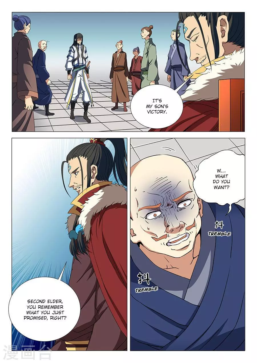 God of Martial Arts Chapter 17.3 page 3
