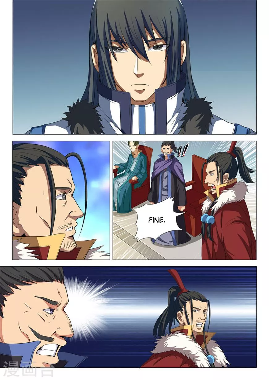God of Martial Arts Chapter 19.1 page 4