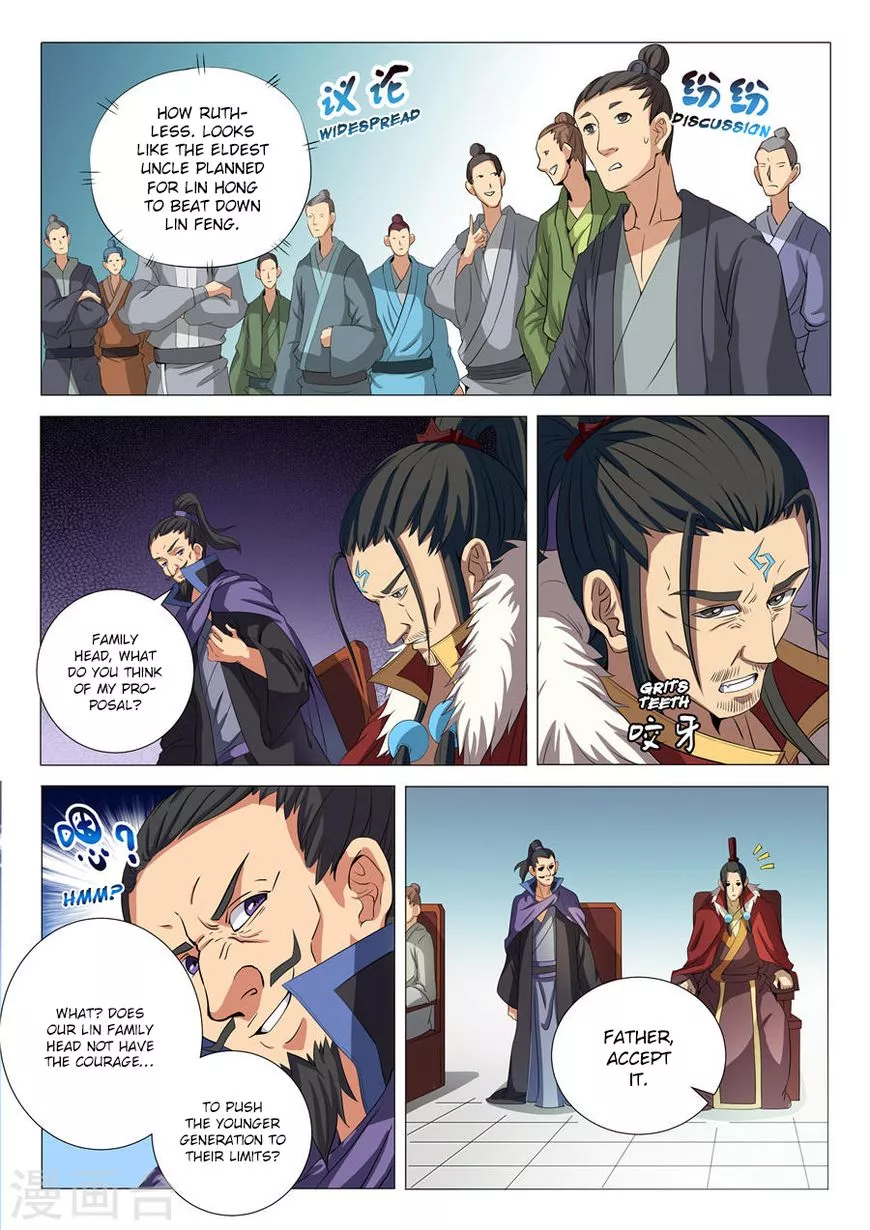 God of Martial Arts Chapter 19.1 page 3