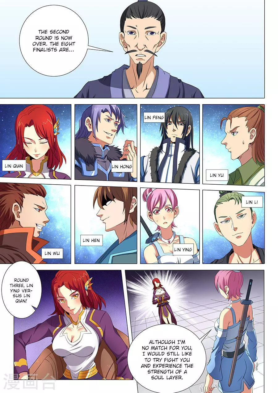 God of Martial Arts Chapter 18.1 page 4