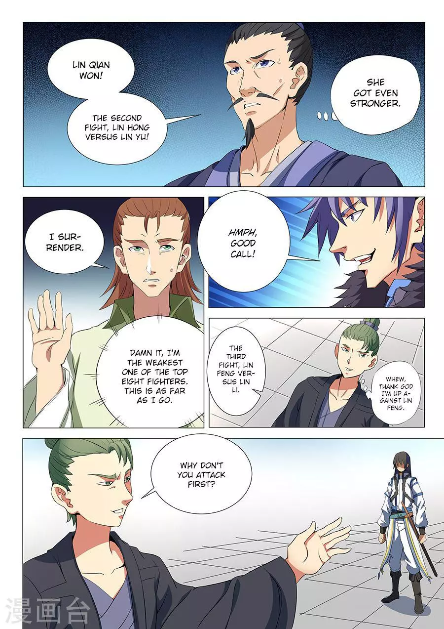 God of Martial Arts Chapter 18.1 page 7
