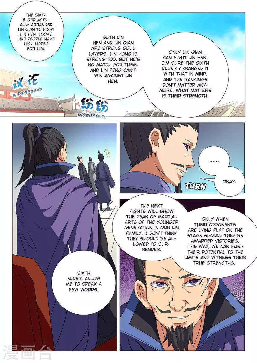 God of Martial Arts Chapter 19.1 page 2