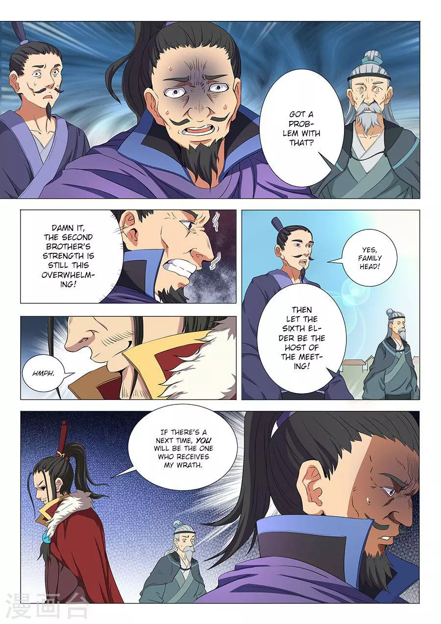 God of Martial Arts Chapter 18.1 page 2