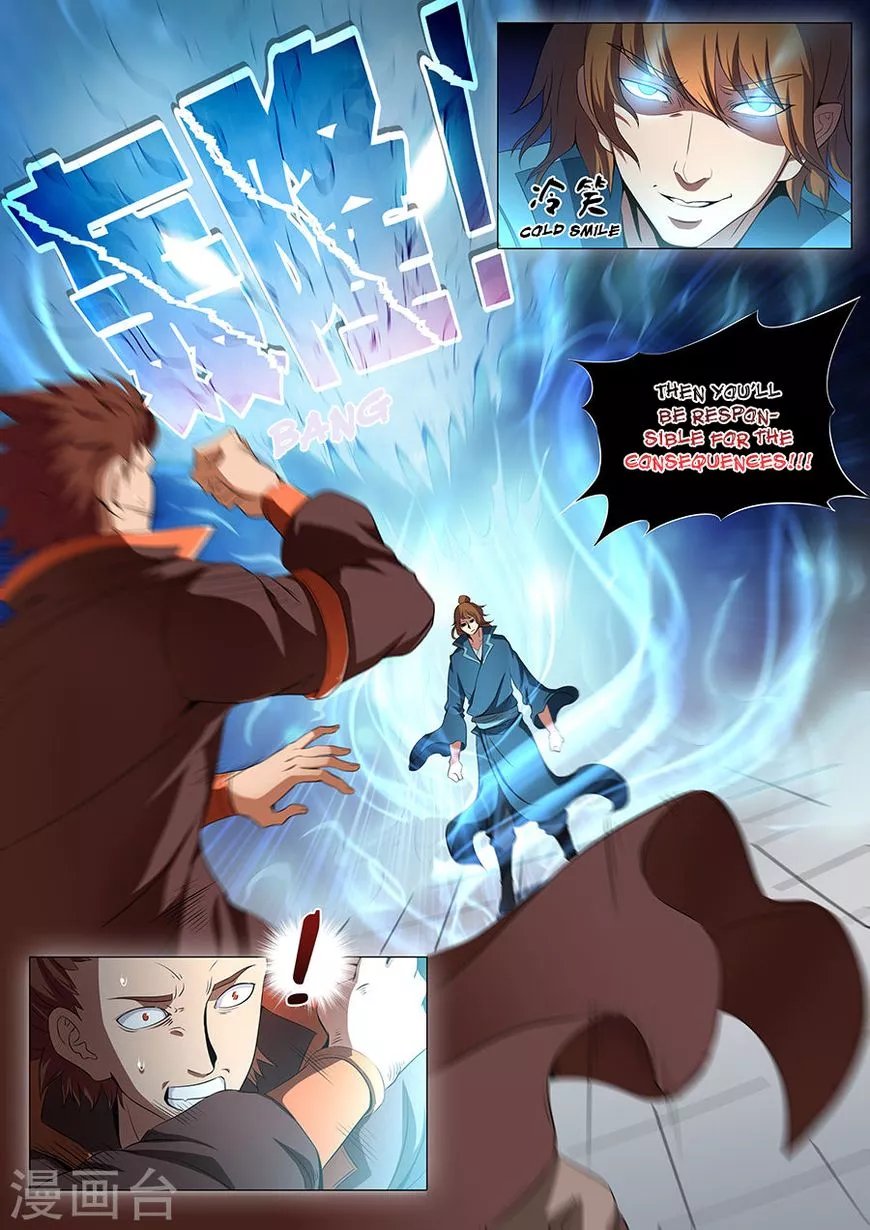 God of Martial Arts Chapter 18.2 page 4