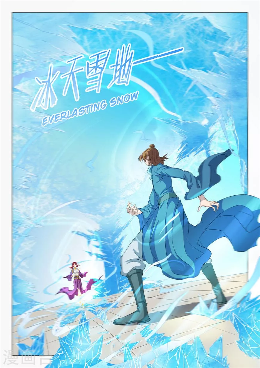 God of Martial Arts Chapter 19.1 page 8