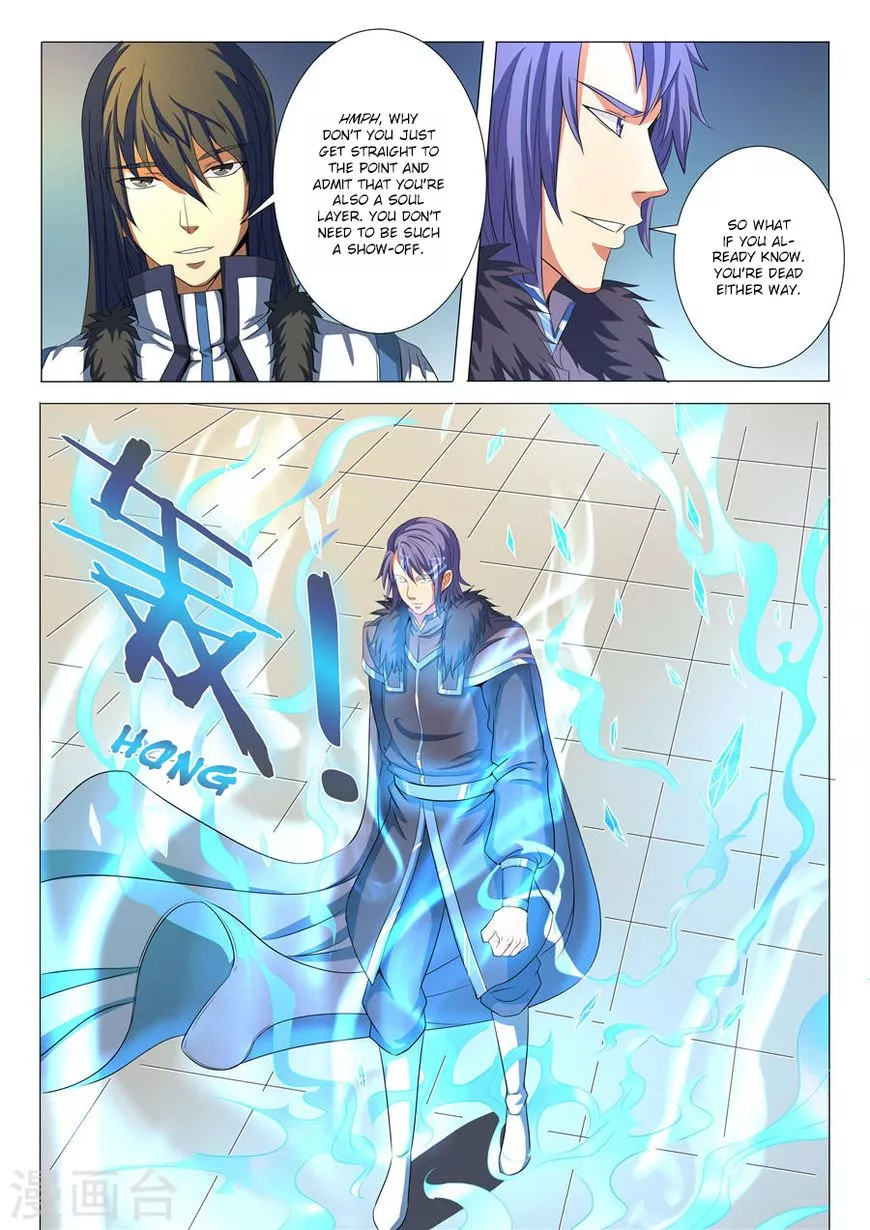 God of Martial Arts Chapter 19.3 page 7