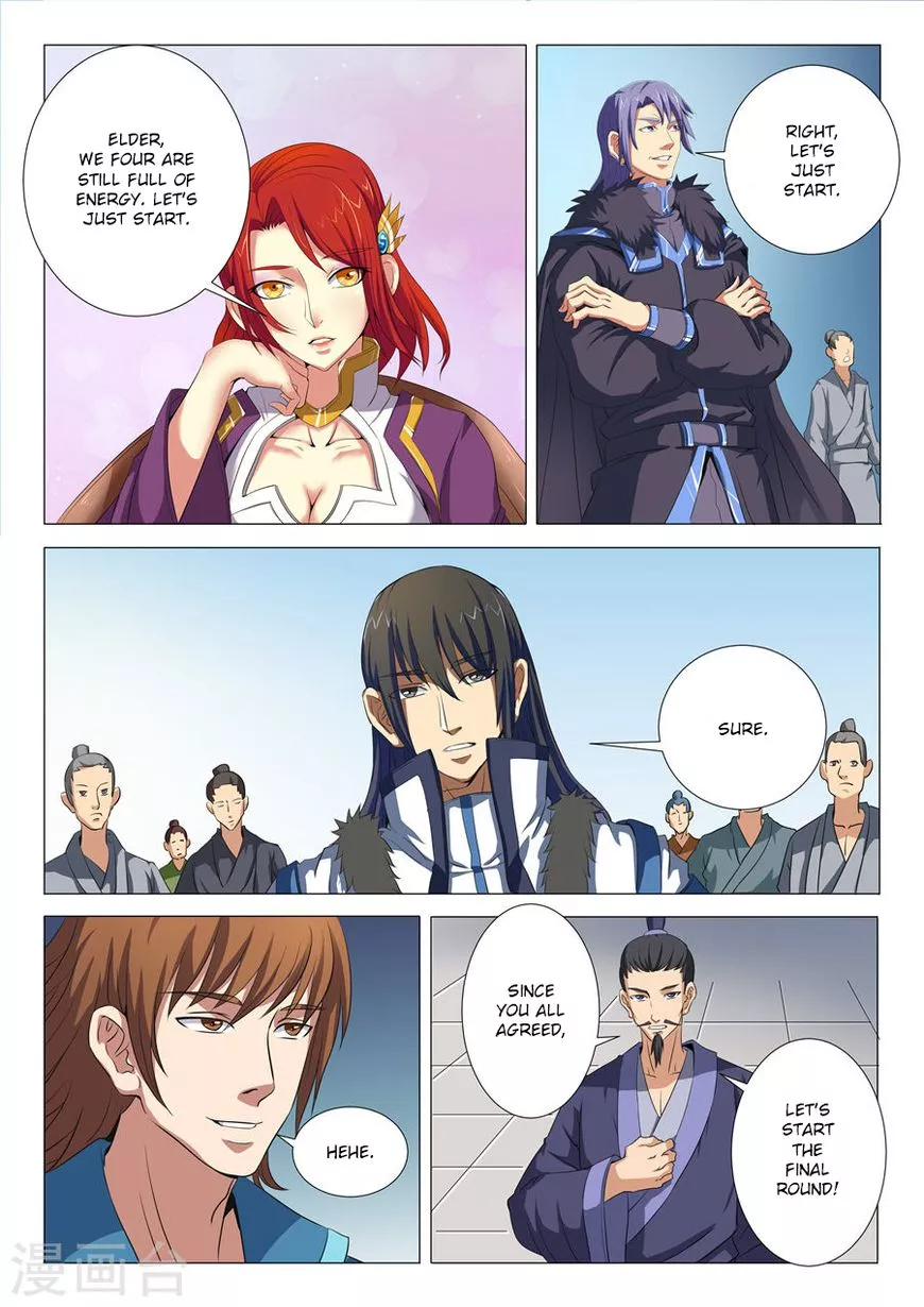 God of Martial Arts Chapter 18.3 page 7