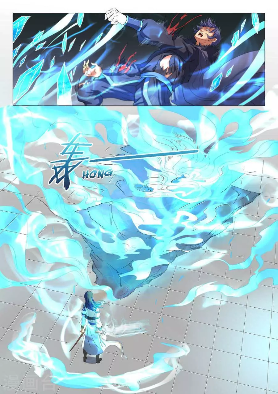 God of Martial Arts Chapter 20.1 page 9
