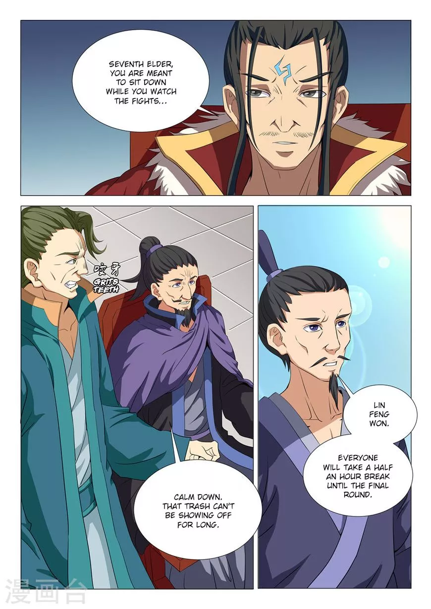 God of Martial Arts Chapter 18.3 page 6