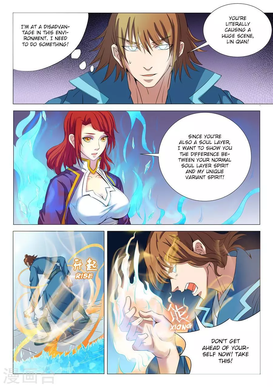 God of Martial Arts Chapter 19.2 page 2