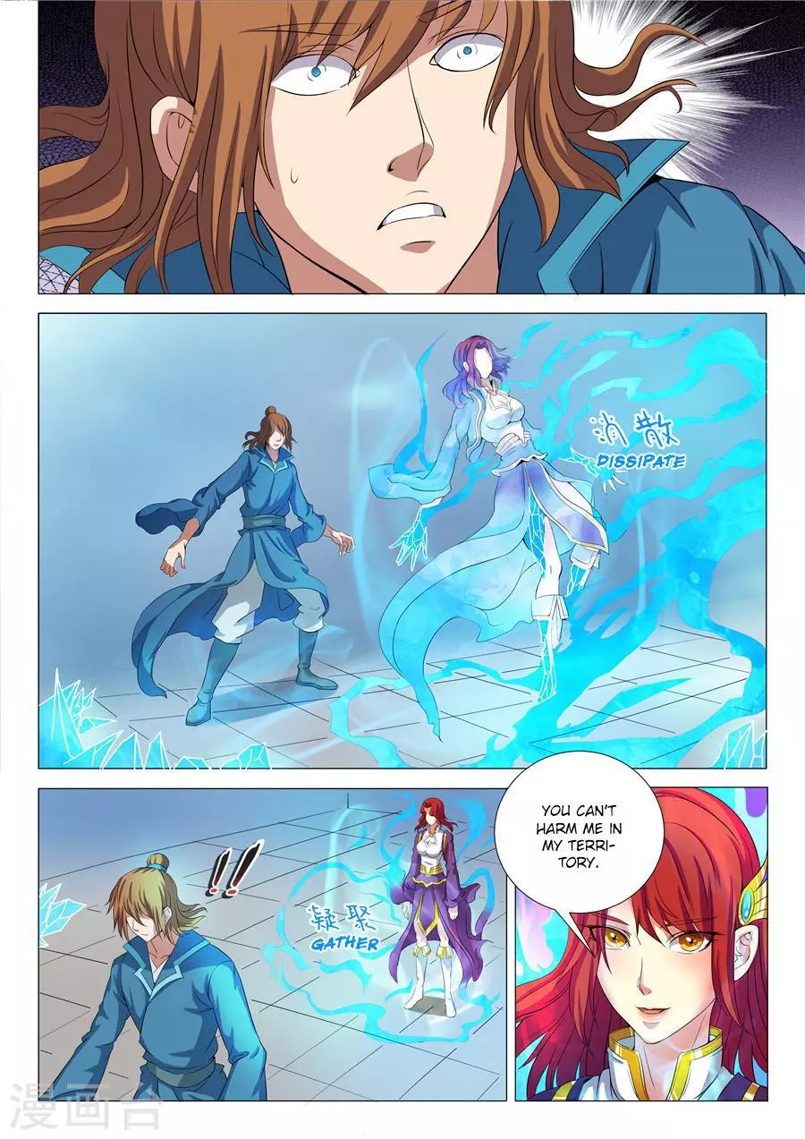God of Martial Arts Chapter 19.2 page 6