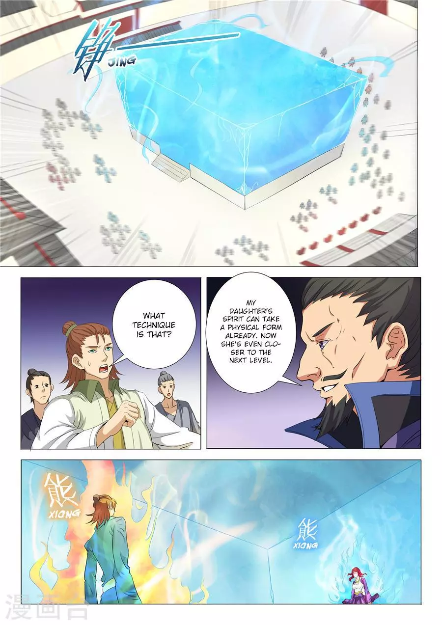 God of Martial Arts Chapter 19.2 page 1