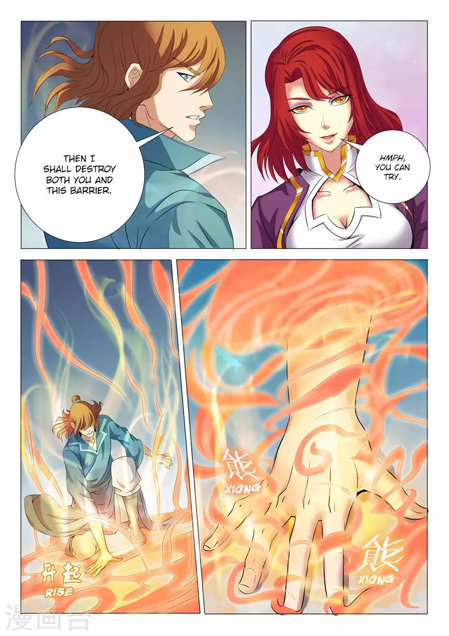 God of Martial Arts Chapter 19.2 page 7