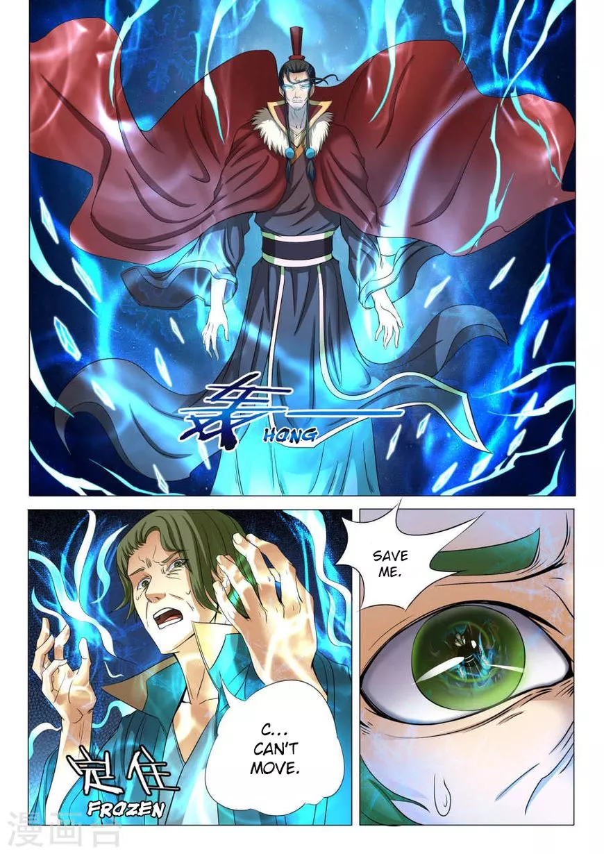 God of Martial Arts Chapter 20.2 page 7
