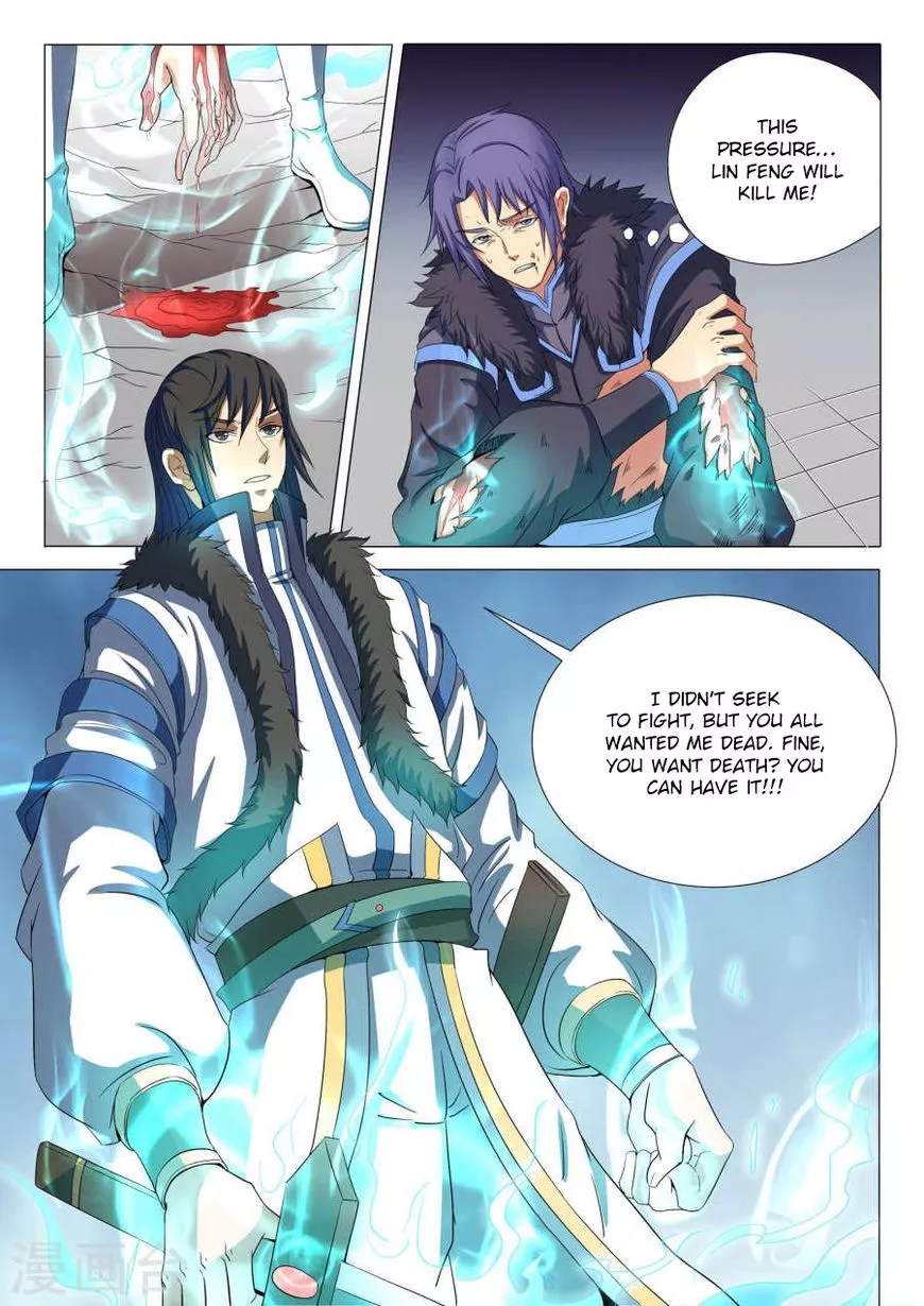 God of Martial Arts Chapter 20.2 page 1